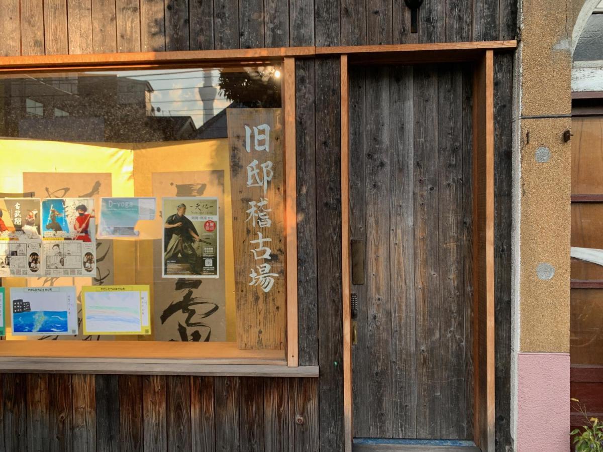 旧邸稽古場 Hotel Tokyo Exterior photo